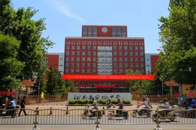 喜报！河南四所中学入围清华优质生源地，被誉为“四大天王”