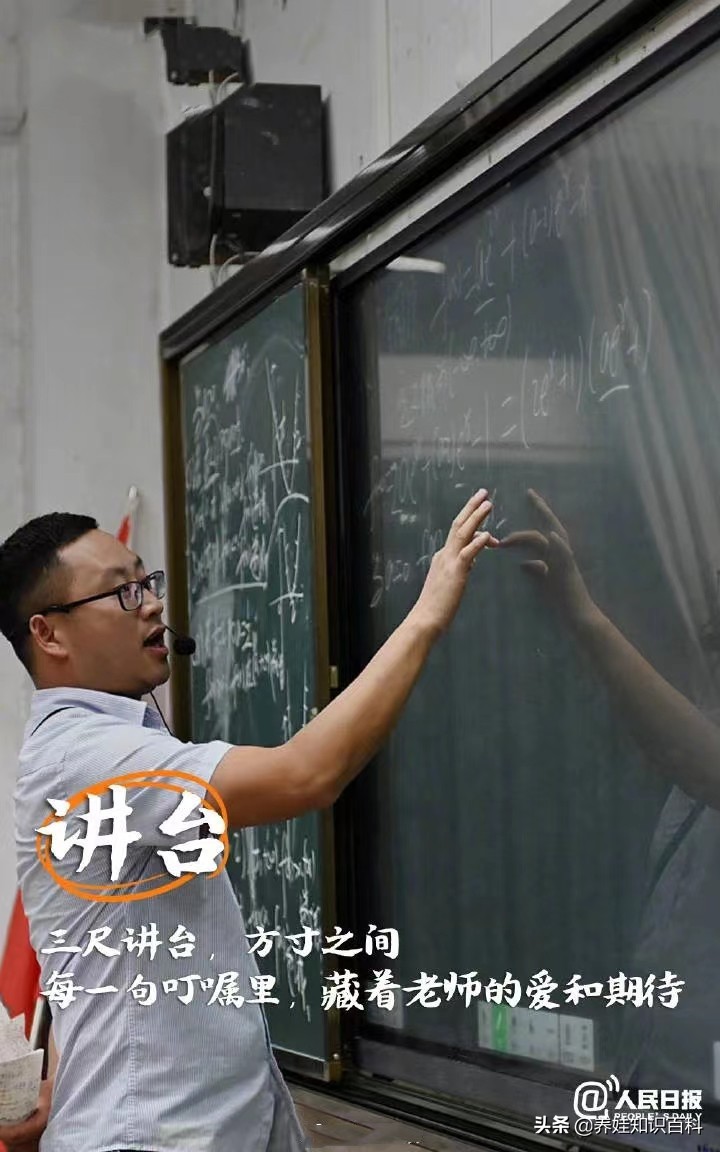 2022年中高考时间确定，人民日报解读助考神器：心态能预测未来