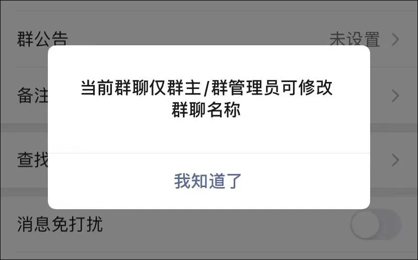 微信这次更新，支持批量删好友了