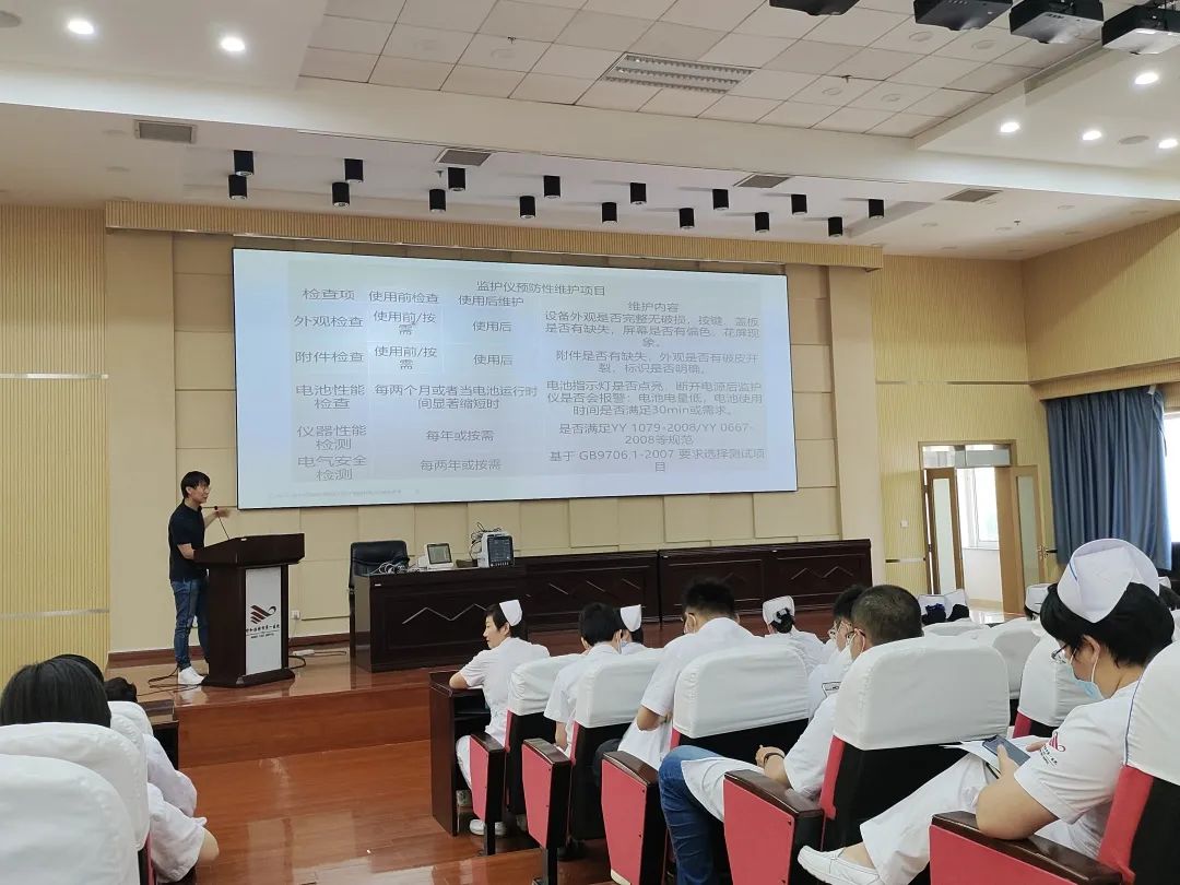 「医院新闻」呼和浩特市第一医院举办监护仪临床使用及维护培训