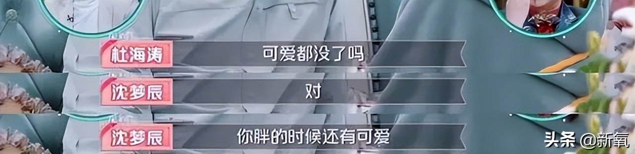 暴瘦30斤还瞬间丑10倍？她也太预言家了…