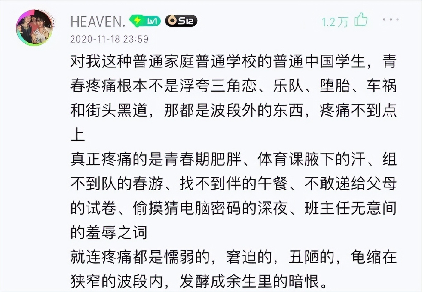 井柏然刘雯牵手视频意外流出，恋情实锤？网友评论亮瞎眼