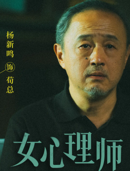 没有这6个案例，《女心理师》连5.2分都拿不到