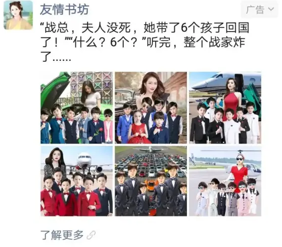 盘点奇葩小说推广软文