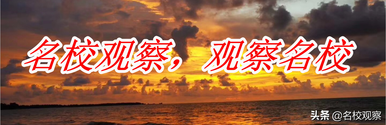 犀浦实验学校（学雷锋）