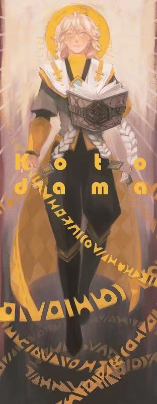 「召唤师物语」曾经让星星唱歌的她，现将进击元歌新皮肤