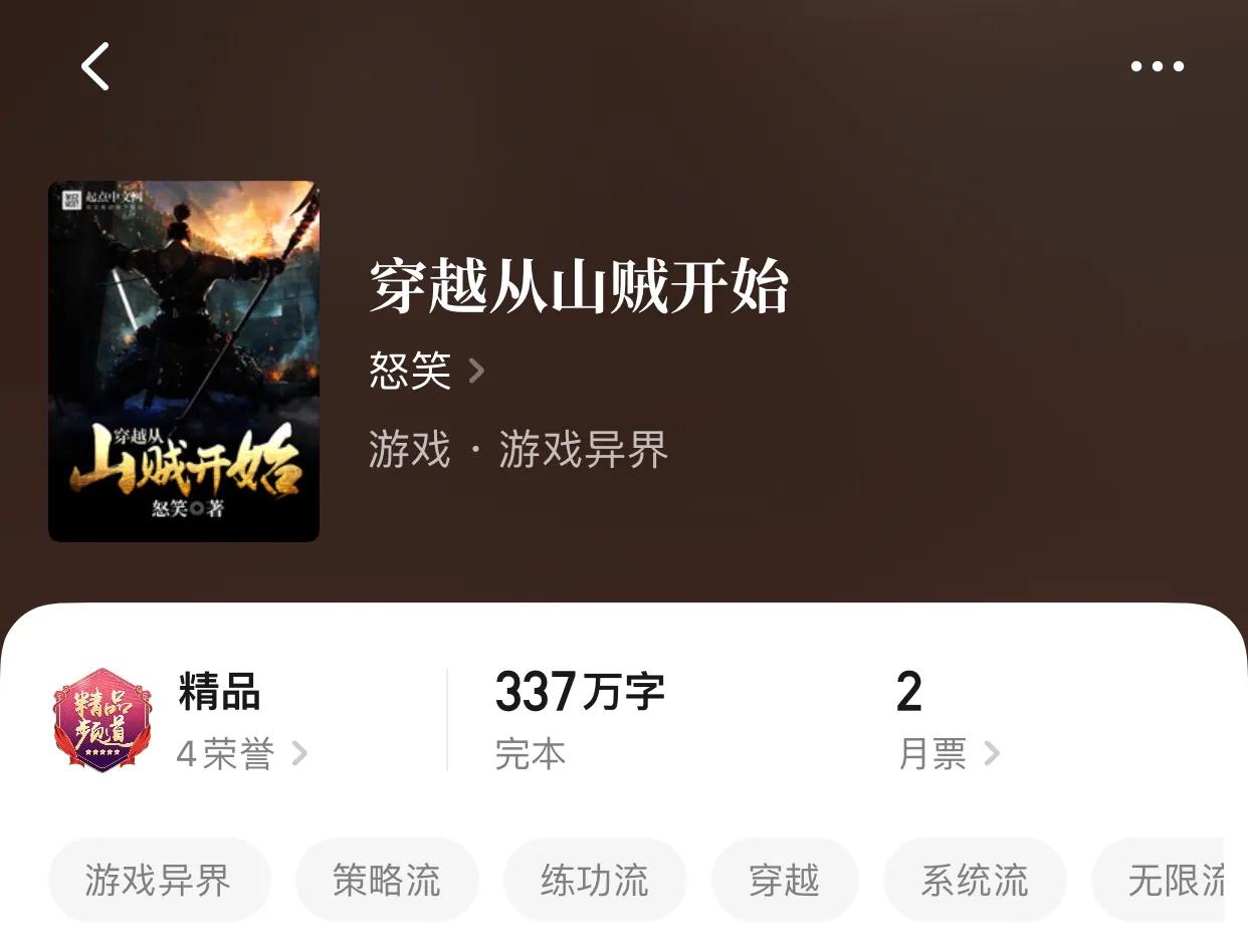 八本策略流小说，佣兵千万，一挥之下，踏平万界