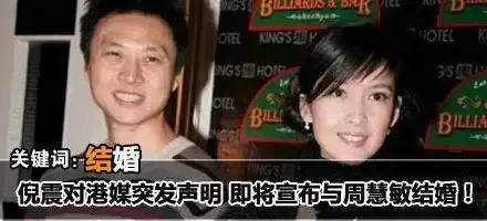 14年后再看“玉女掌门人”周慧敏，屡次被戴绿帽的她才不是恋爱脑