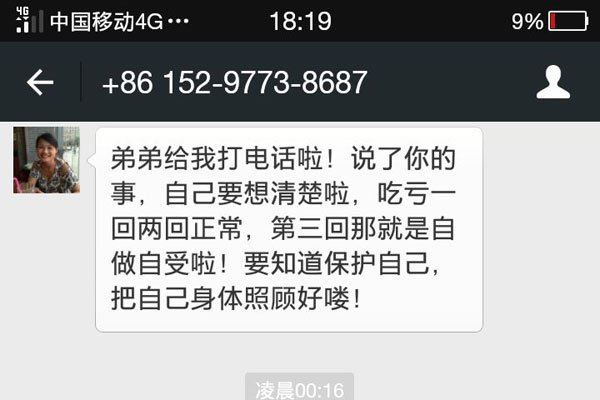 99977是什么意思(99977是什么意思？挽留珍惜眼前人的意思)