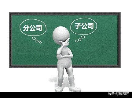 规避所得税方法,怎么样合理规避所得税