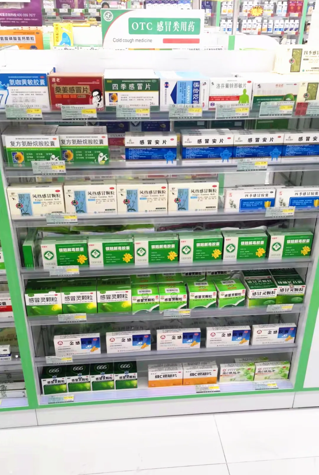 《营销氛围打造》—武汉利民堂大药房连锁店长技能培训课圆满结束