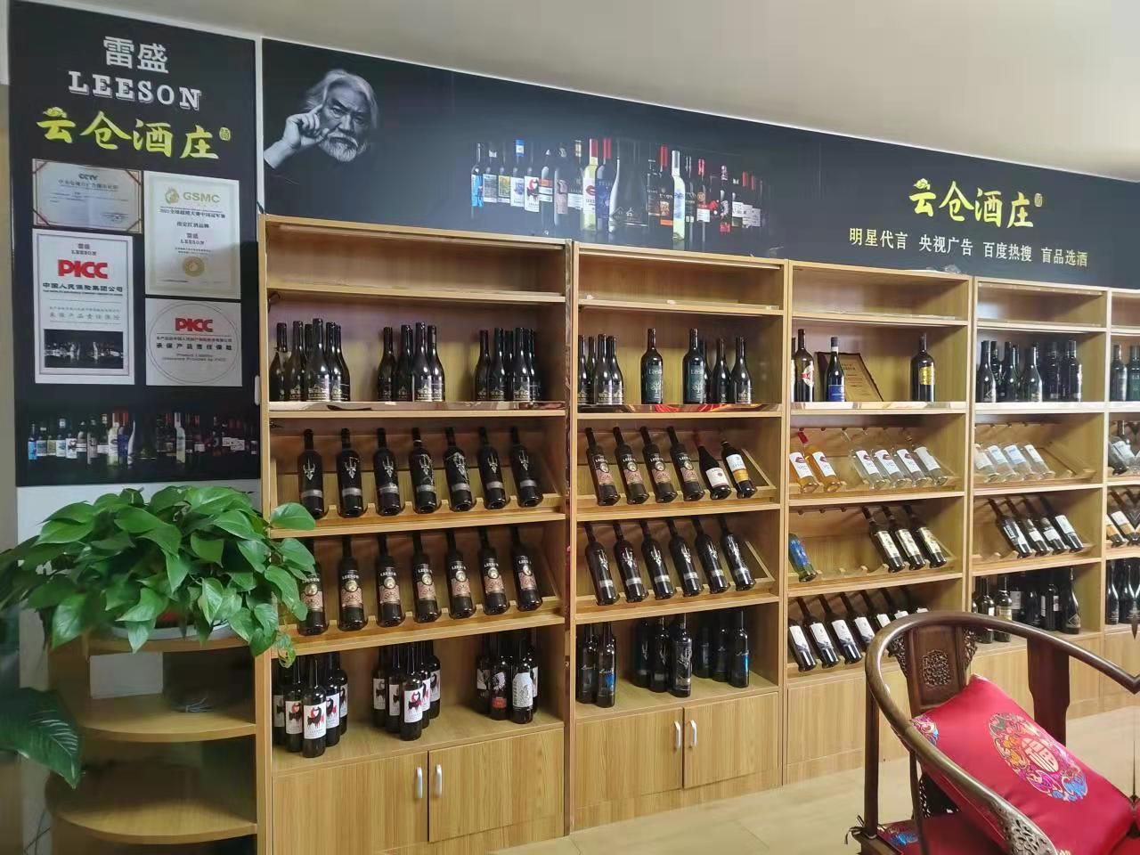 雷盛红酒官网，将进口好酒一网打尽