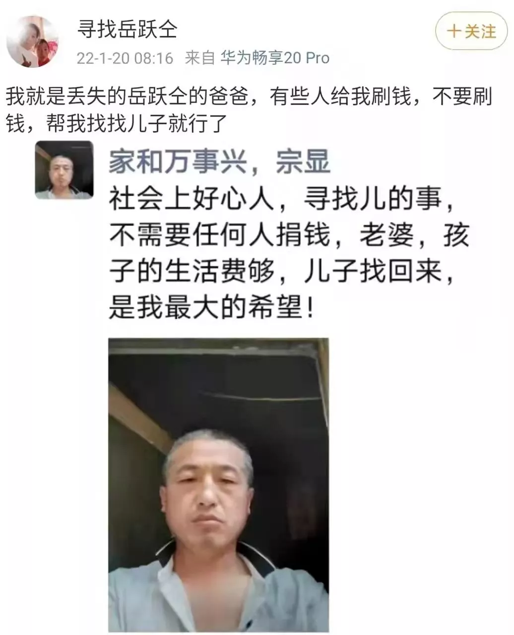 人心很温暖,现实冷冰冰