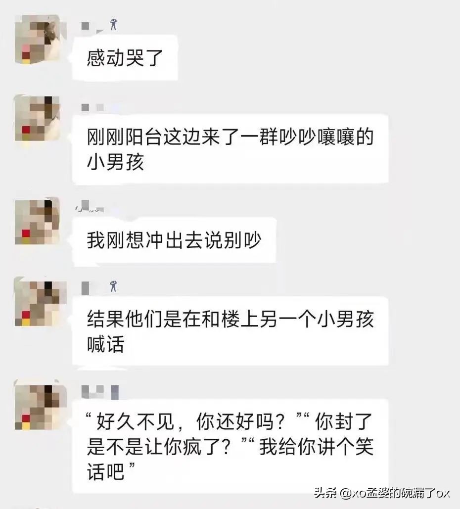 我在上海隔离：“小区是上周封的，人是这周疯的”