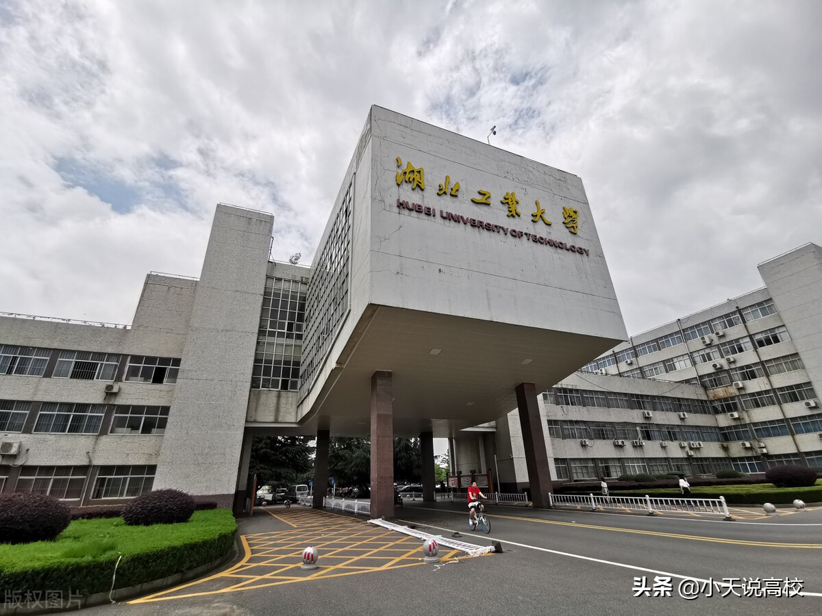 2022年1月全球ESI排名，湖北19所大学入围，最后一位居然是双一流