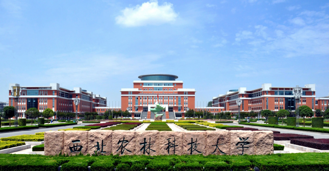 2022年高校招生新变化：湖南大学、西北农林科技大学等5所