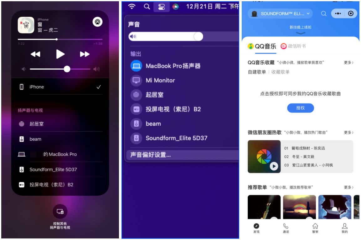 情人節(jié)直男禮物怎么選？適合桌面的數(shù)碼禮品清單
