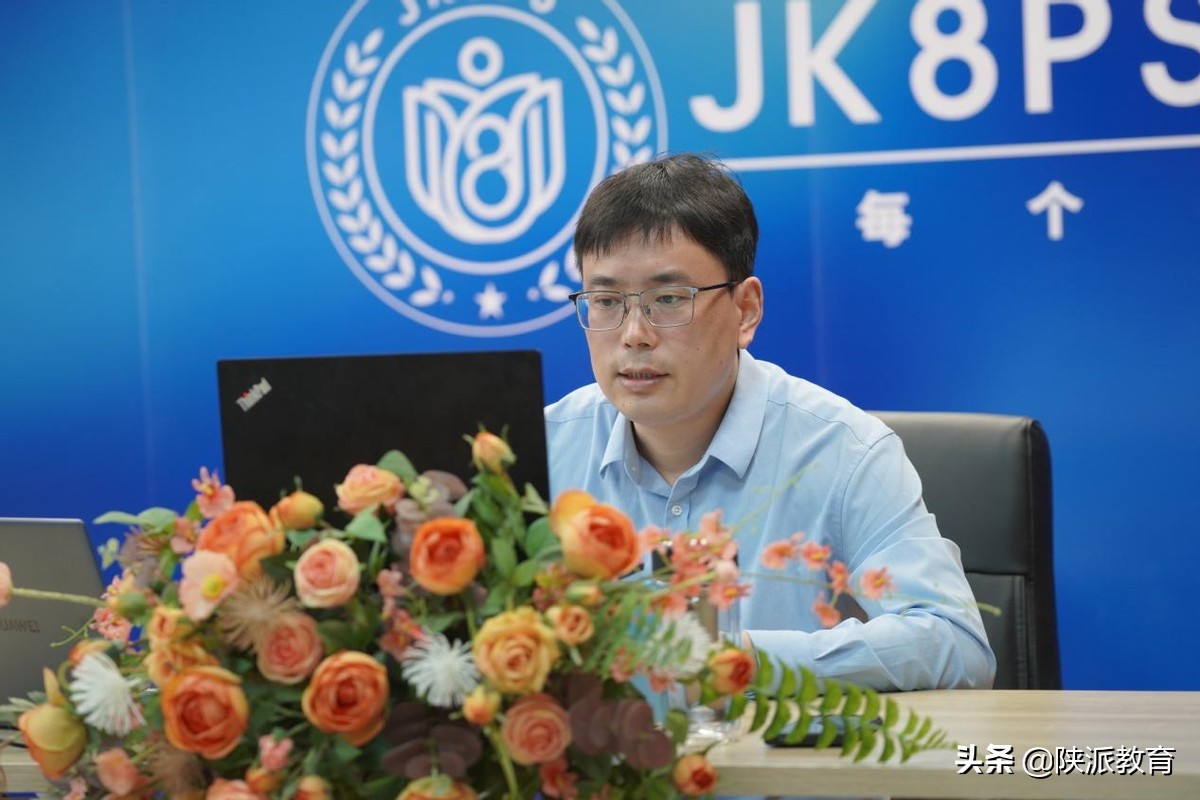 西安市经开八小受邀为“国培计划（2021）”新疆中小学教师信息技术应用能力提升培训作优秀案例分享