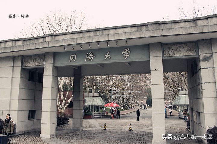 北京与上海，临床医学专业整体来看谁更强？