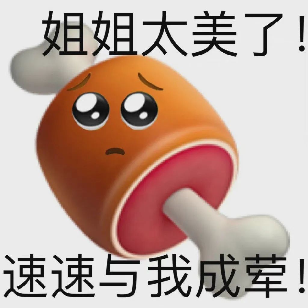 抱抱你表情包