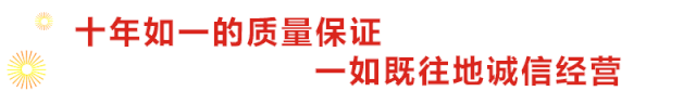 大乘話你知 || 關(guān)于毛坯驗(yàn)收與選擇施工單位的防坑攻略