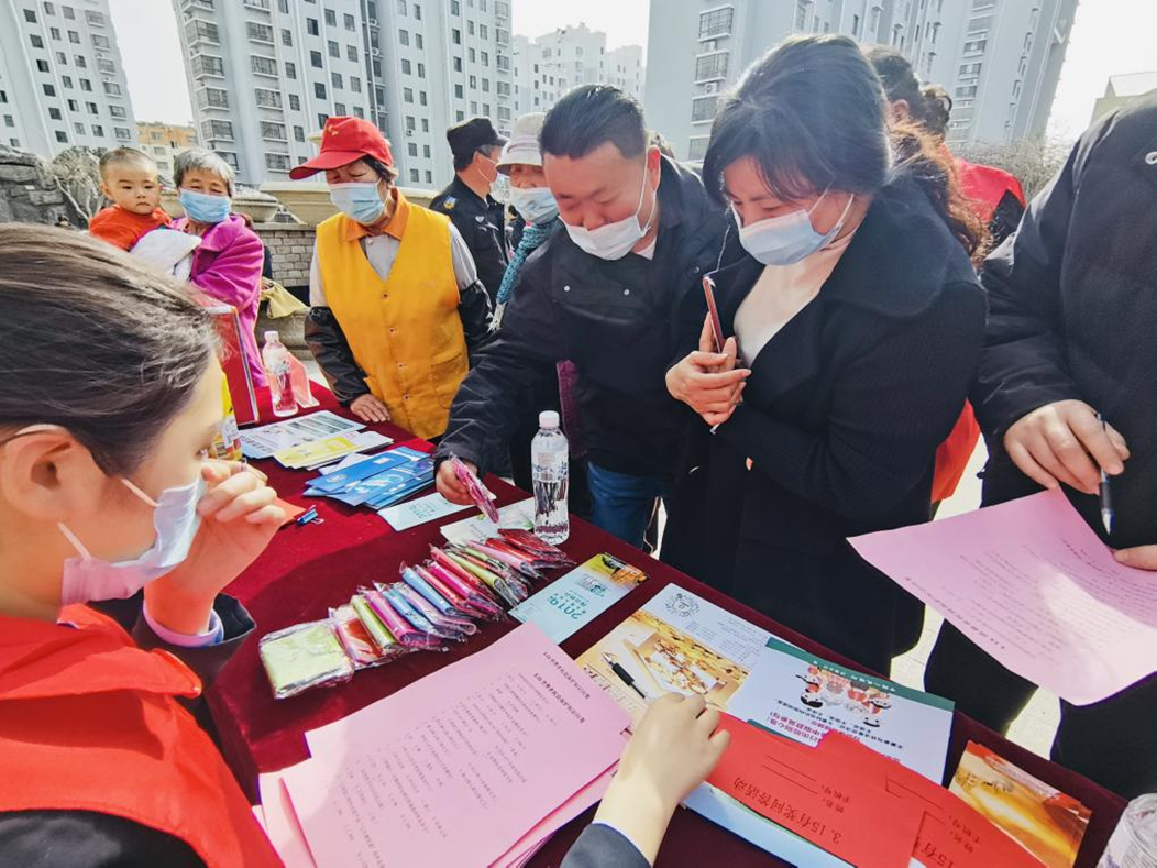 薛城区常庄街道开展“理性品质消费，共铸诚信家园”3·15消费者维权日活动