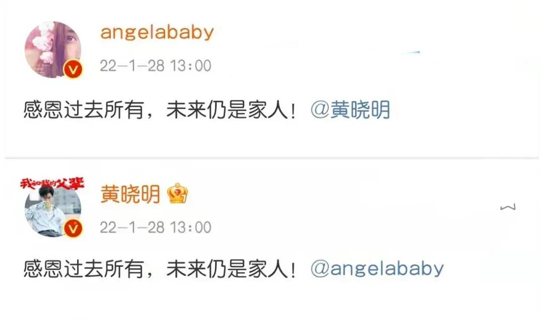 杨颖官宣离婚前还在秀恩爱,疑为新剧加热度,任嘉伦被利用了吗