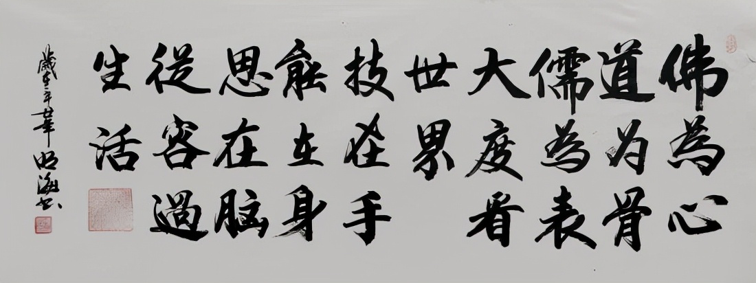 明海——國家一級(jí)書法師丨德藝雙馨藝術(shù)家