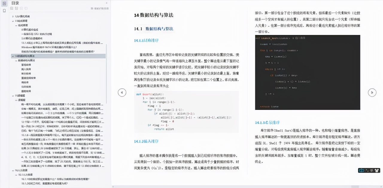 上午在改BUG，下午就被通知優化了，給所有做測驗的朋友提個醒