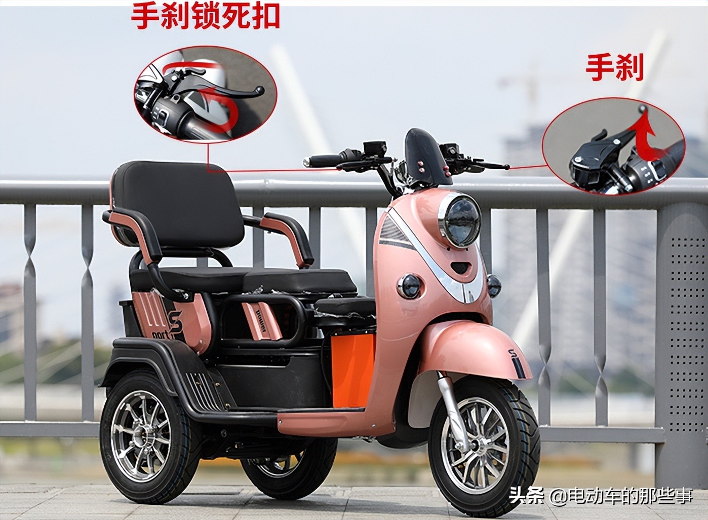 2款休閒電動三輪車,價格3800元起,安全又舒適,適合老年人代步