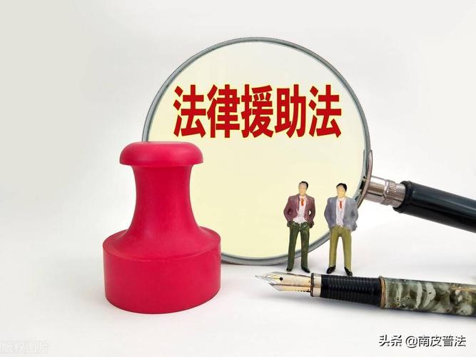 天！律师免费给我打官司