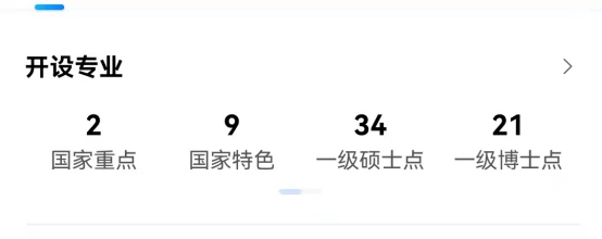 依山傍水的福建师范大学，你确定不来看看么？