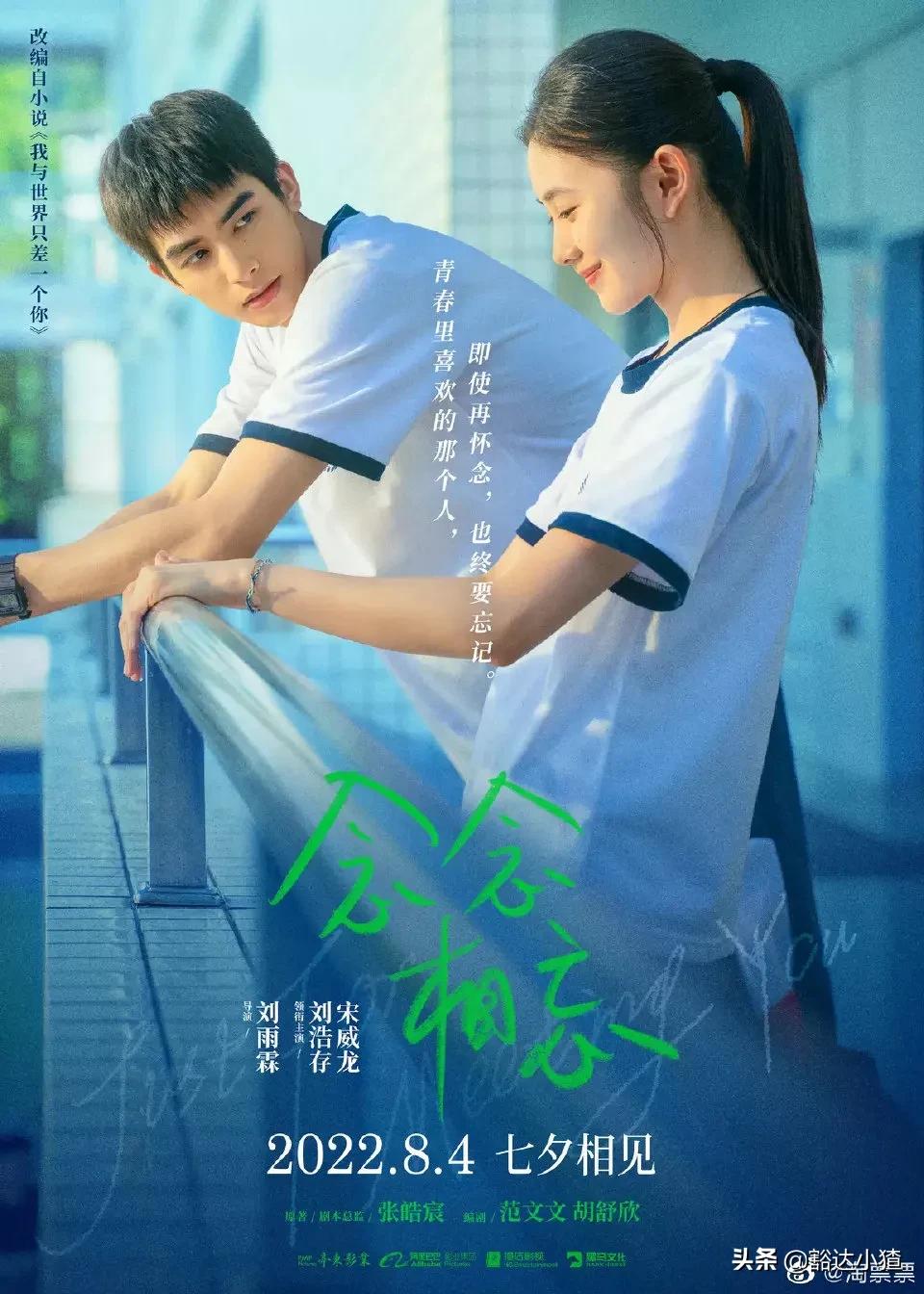 即將上映的暑期檔電影，你想看哪部？