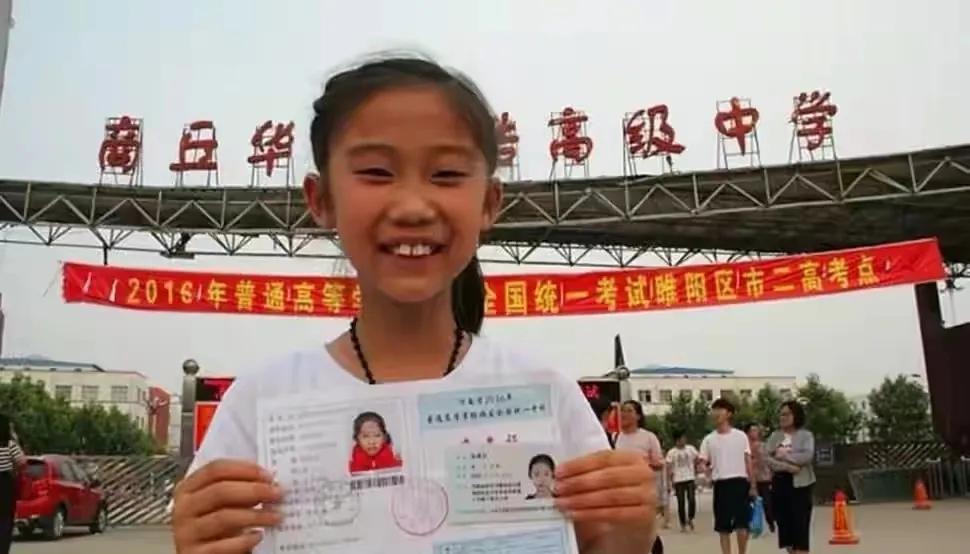 10岁就考上大学的神童张易文，13岁却沦为廉价童工，如今面临失业