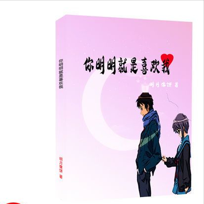 十本高分校园青春小说