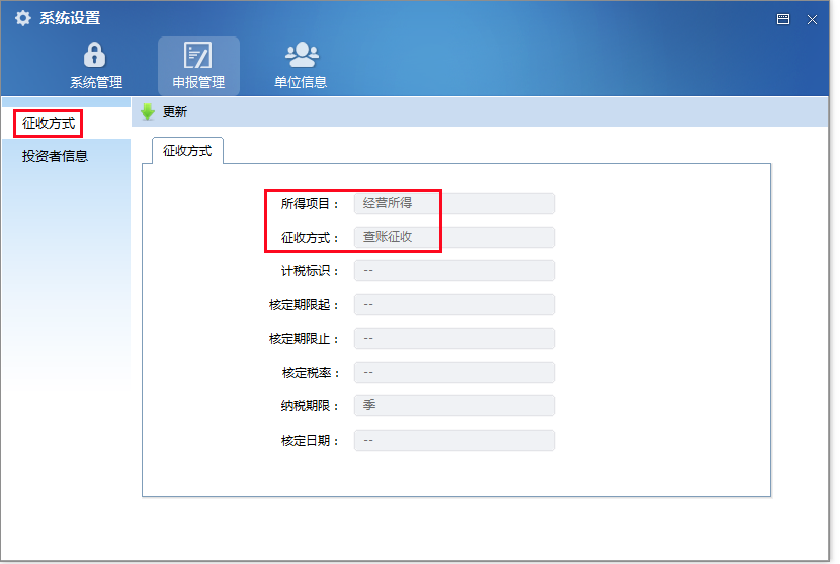 广州市国家税务局网,广州市国家税务局网上办税大厅