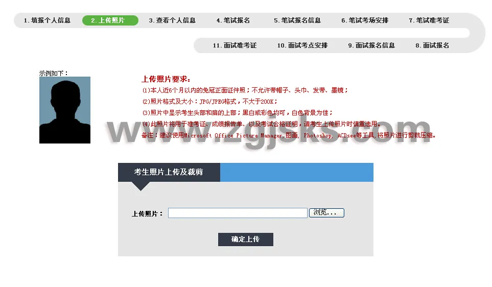 2022上半年教师资格考试报名开始,报名流程记心中