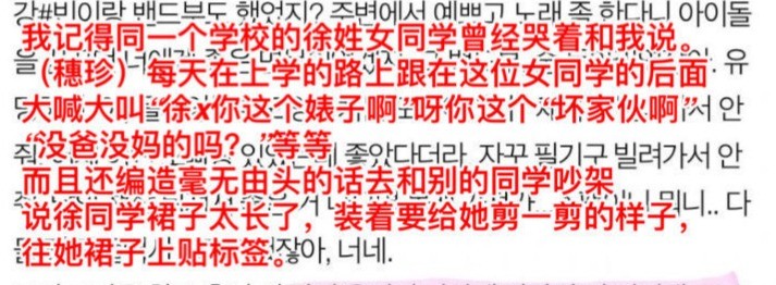 校园安全再亮红灯！韩国保险公司推出“学暴保险”，最高赔16万