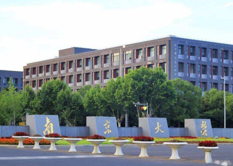 河海大学位列江苏省高校金字塔排名前列，彰显其水利特色与综合实力