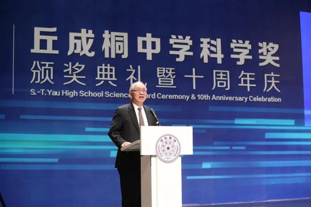 喜报！全球第一的总冠军得主，将获得清华大学的提前保送资格