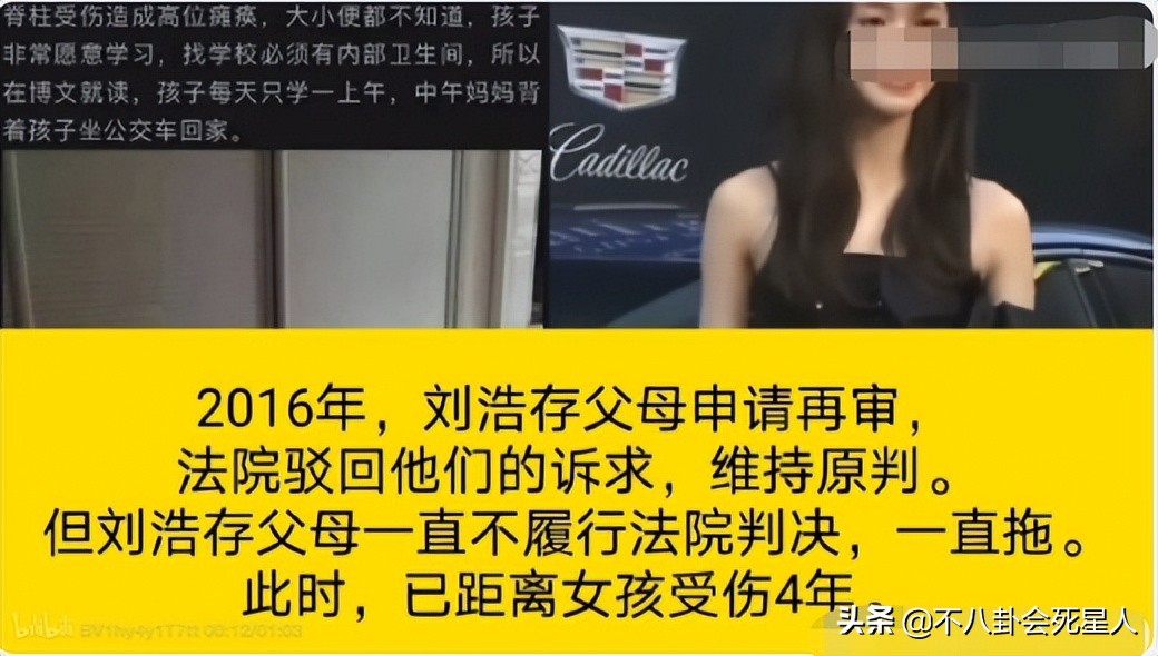 “用话题博眼球,还要一脸无辜”,这5位女星让观众嫌弃