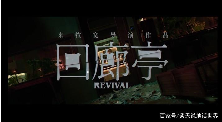 “预告片诈骗”！这部剧遭受质疑