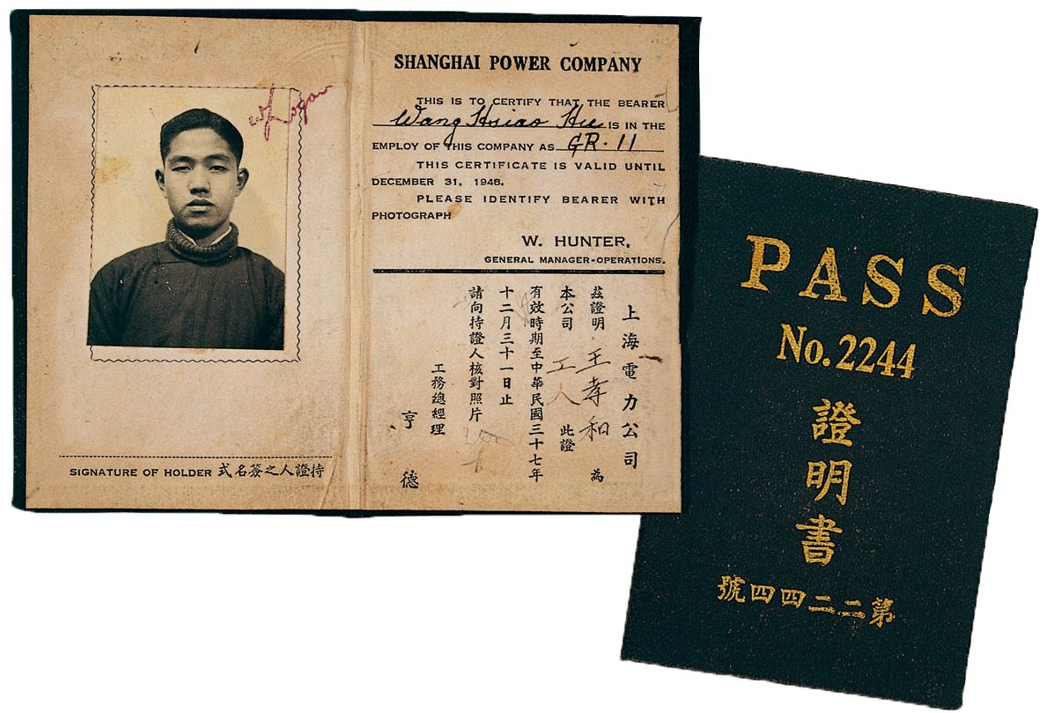 1948年一位年轻人被判死刑，没有丝毫畏惧反而面带微笑，是为何？