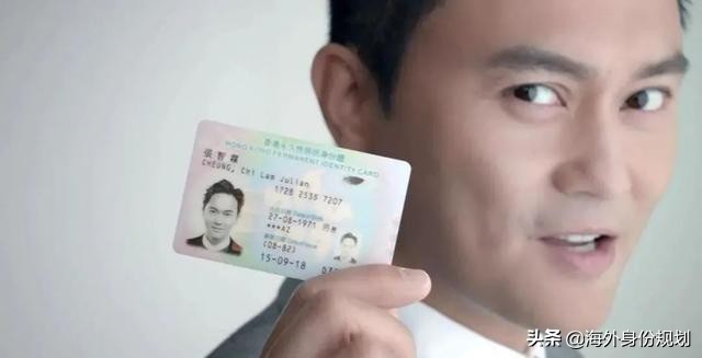 移民香港只需6万就够了吗？看看拿香港身份具体条件要求