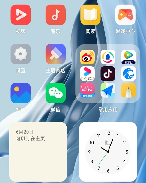 color os13系统截图曝光，类似氢os的思路？