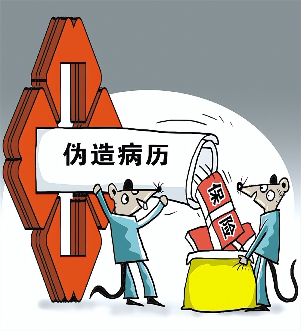 揭秘！保险公司的理赔调查，都查些什么？