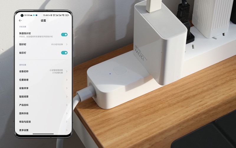 小米智能插線板2新品發(fā)布，支持遠程開關與電量統(tǒng)計，電腦桌必備