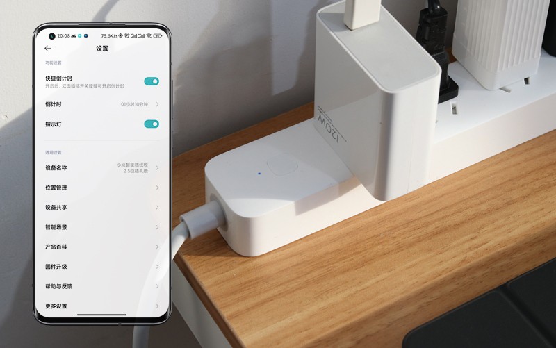 小米智能插線板2新品發(fā)布，支持遠(yuǎn)程開關(guān)與電量統(tǒng)計(jì)，電腦桌必備