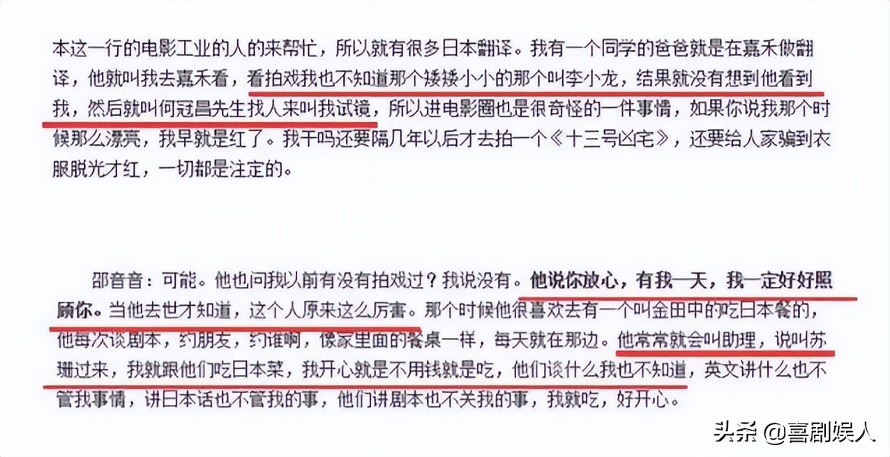 年轻时是人上人，晚年生活心酸，这9位巨星，最惨的靠洗肾续命