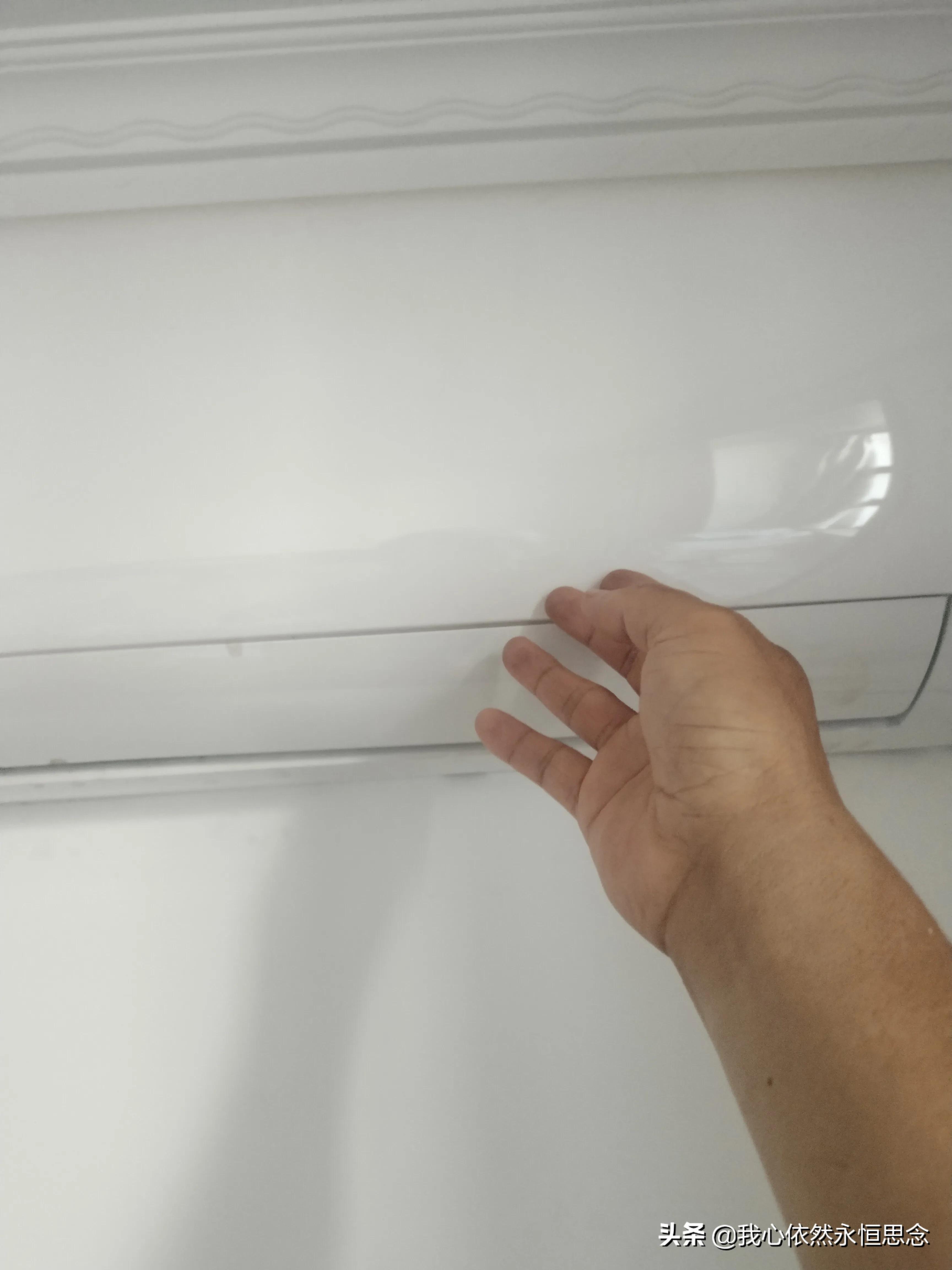 自己清洗家里空調(diào)過濾網(wǎng)，三分鐘輕松搞定